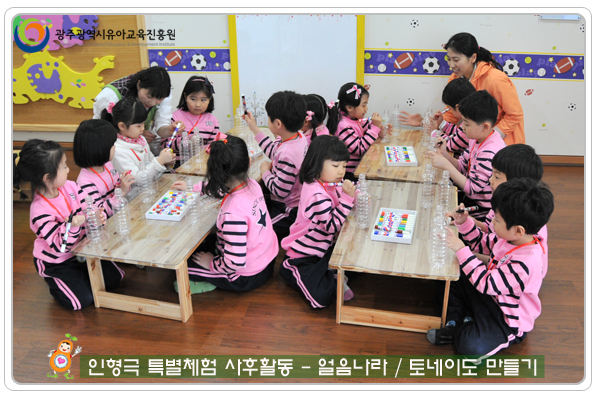 사후활동5 사본.jpg